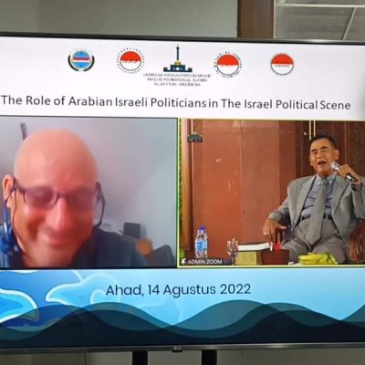 ALZAYTUN AKAN BEKERJA SAMA DENGAN ARIEL UNIVERSITY ISRAEL